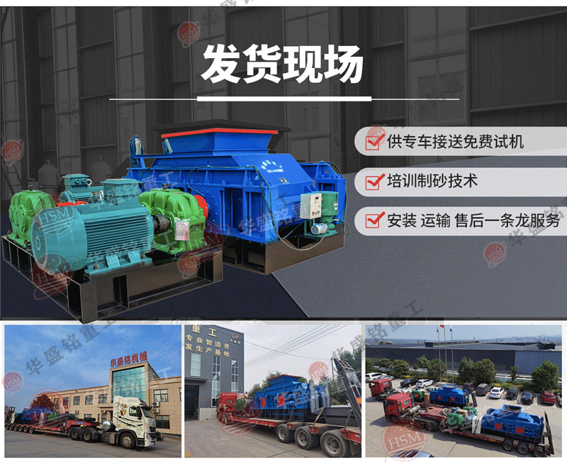 河卵石打沙機(jī)_河卵石打沙機(jī)型號(hào)規(guī)格_河卵石打沙機(jī)實(shí)力廠家