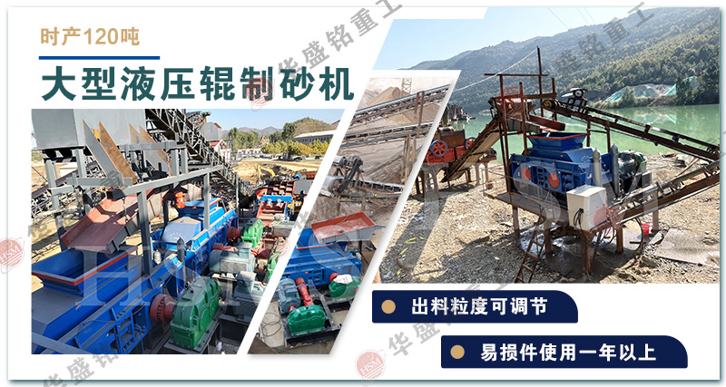 河卵石打沙機(jī)_河卵石打沙機(jī)型號(hào)規(guī)格_河卵石打沙機(jī)實(shí)力廠家