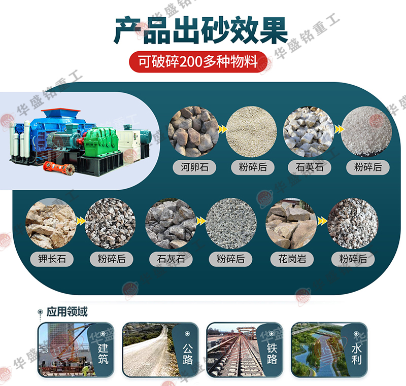 米石打沙機_瓜米石打沙設(shè)備_米石打沙機性能優(yōu)勢