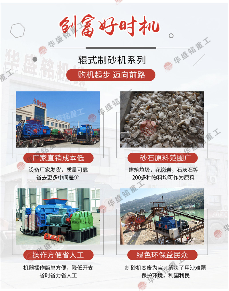 米石打沙機_瓜米石打沙設(shè)備_米石打沙機性能優(yōu)勢