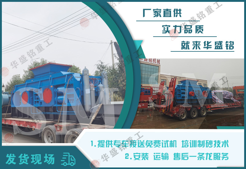 石頭打砂機_石頭制砂機_石頭打砂機廠家報價