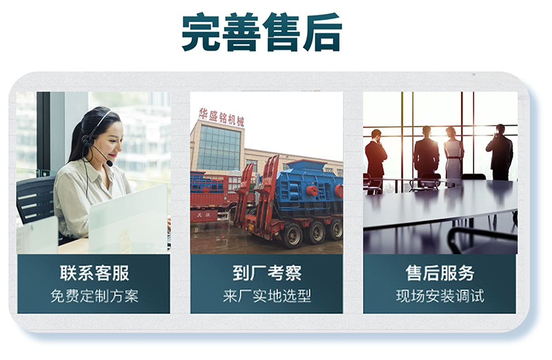 雙輥制砂設(shè)備價(jià)格_雙輥制砂機(jī)_雙輥制砂設(shè)備廠家直供