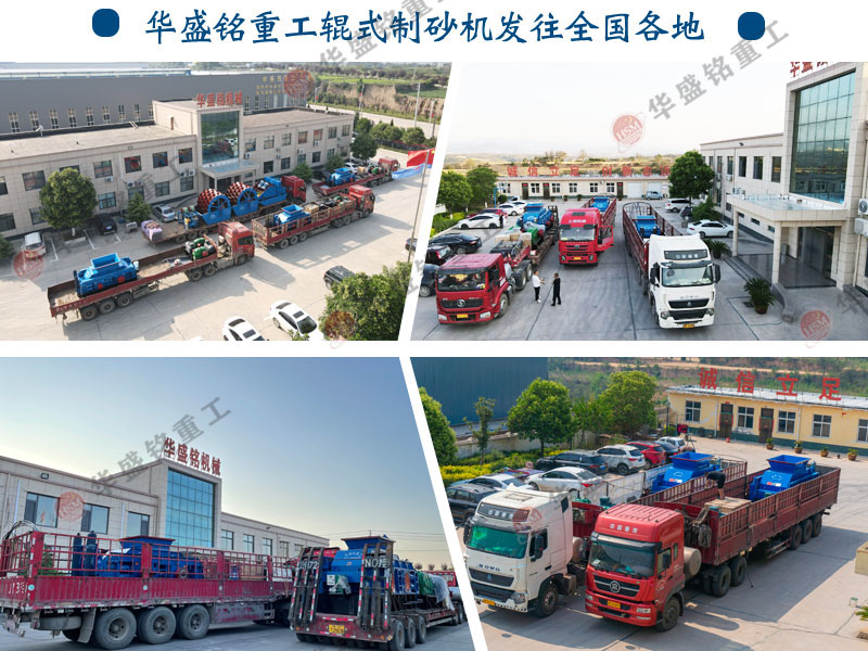 河南小型石子制砂機(jī)價(jià)格是多少