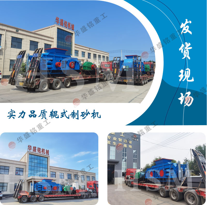 河南小型石子制砂機(jī)價(jià)格是多少