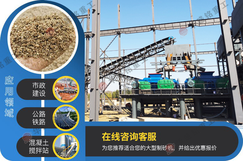 砂廠用1510對輥制砂機(jī)